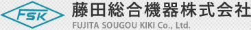 藤田総合機器株式会社